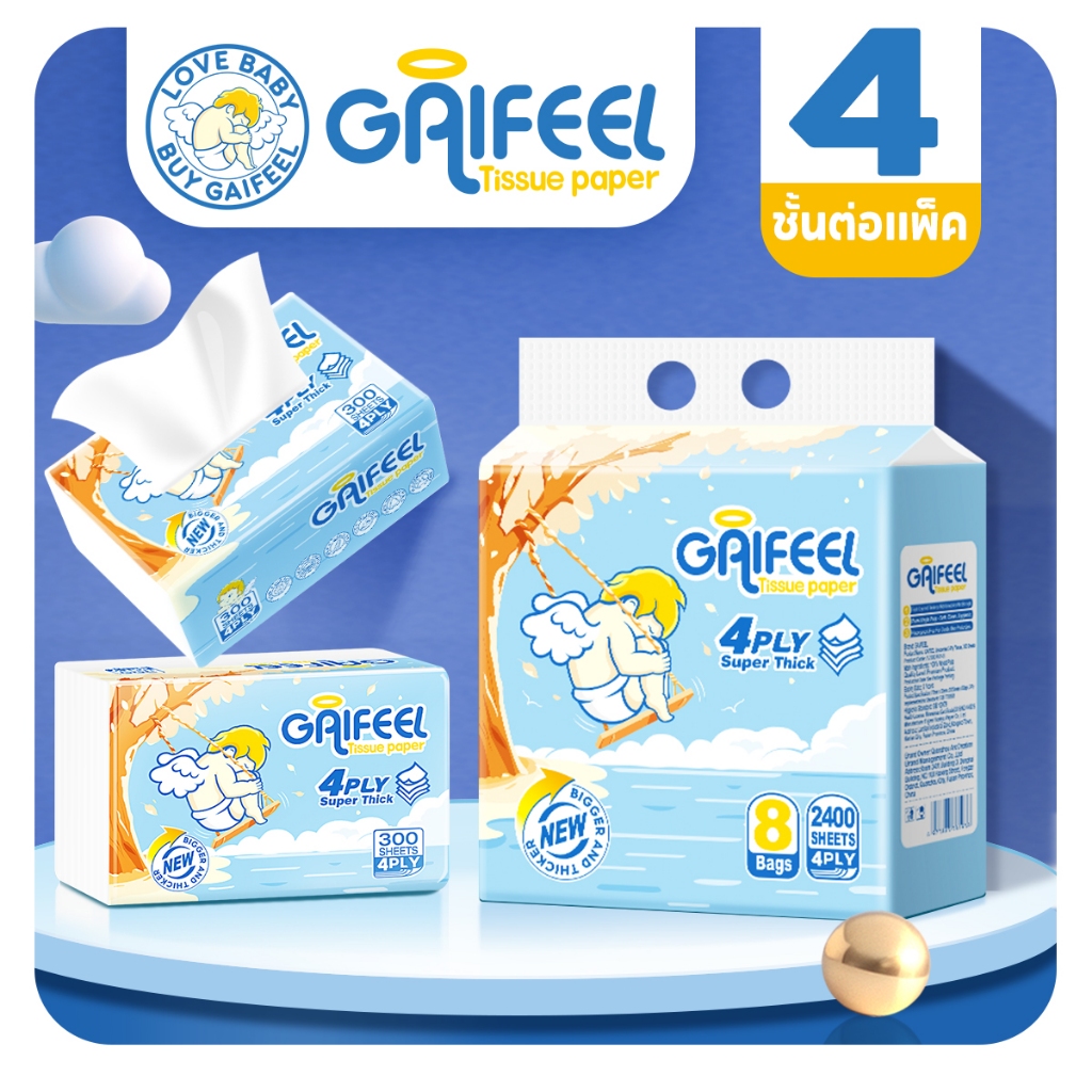 สินค้าจาก GAIFEEL ร้านค้าอย่างเป็นทางการ