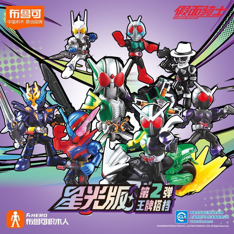 ช้อป Kamen Rider ฟิกเกอร์ ง่าย ๆ บน Shopee | ก.ค. 2025