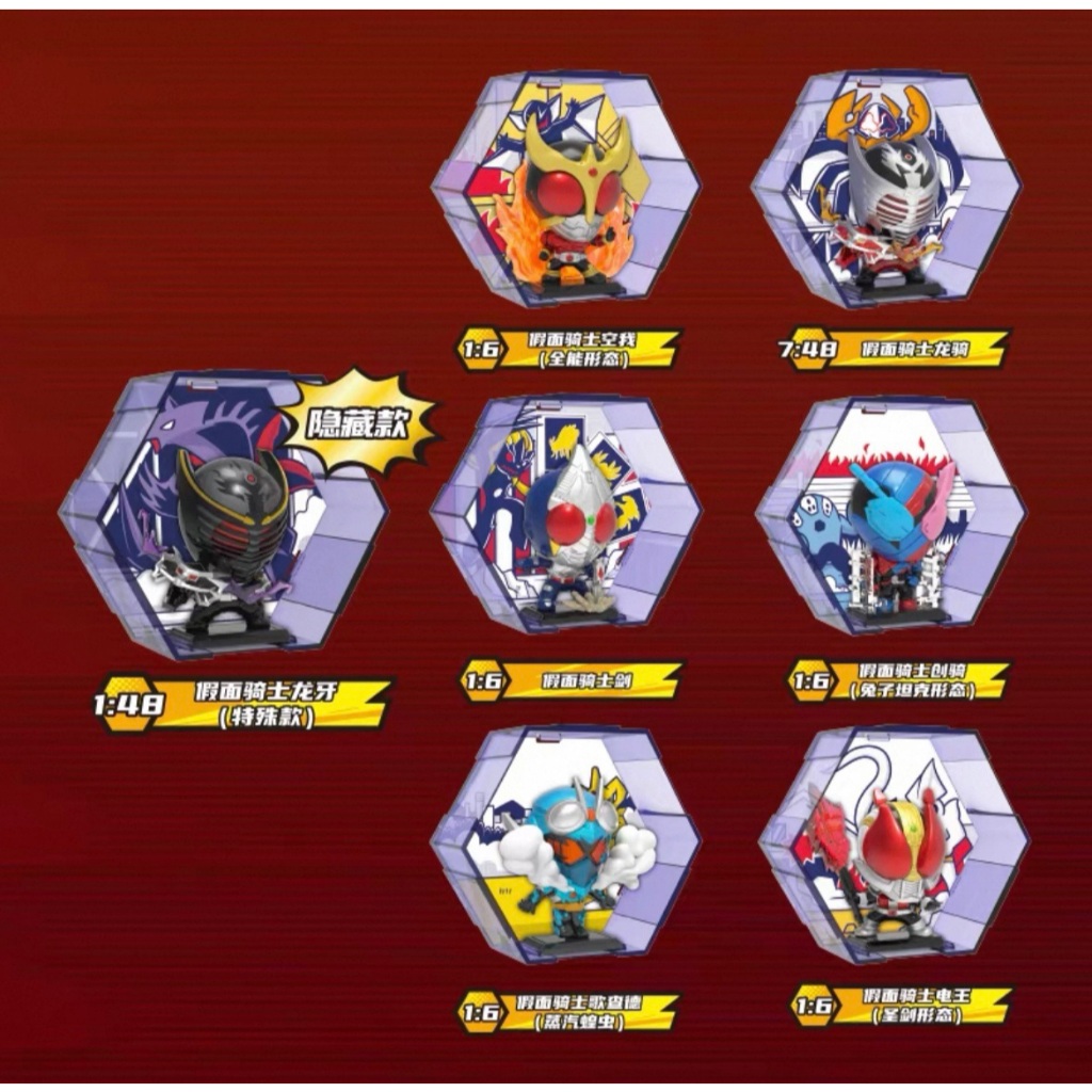 [ของแท้] LDCX Kamen Rider Heroes 666 เครื่องประดับอุปกรณ์ต่อพ่วงอิน ...