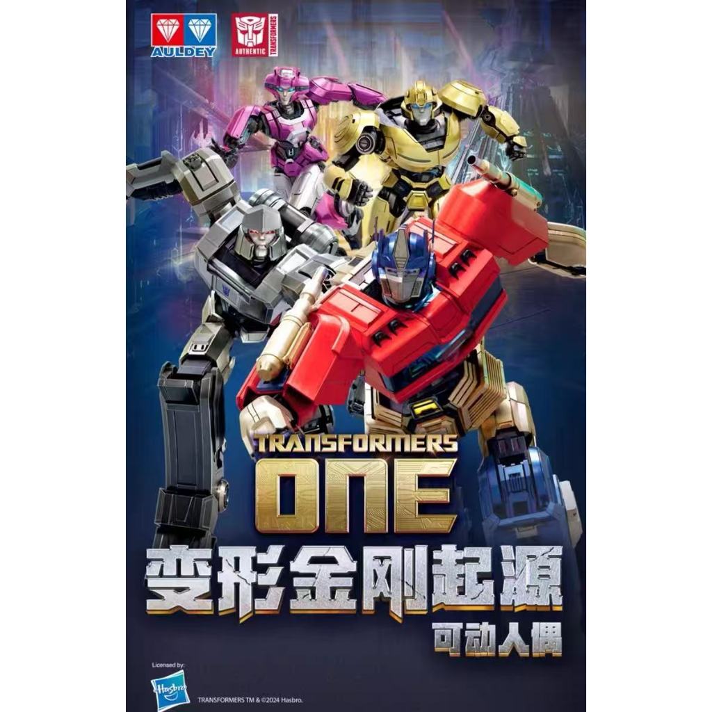 KKangT Genuine AULDEY Transformers Primus origin one Movie style ...
