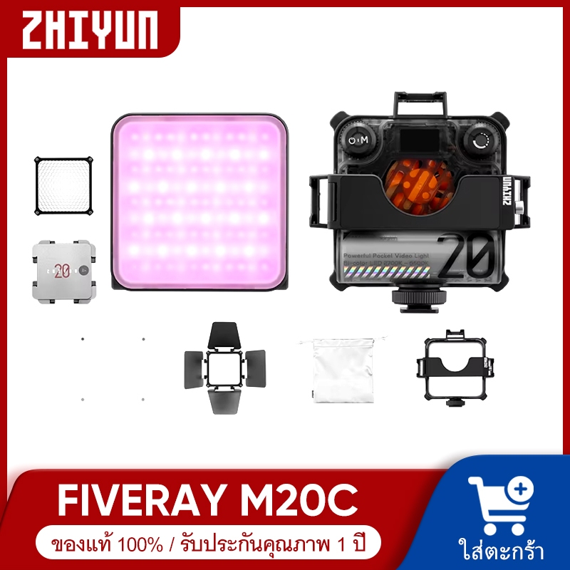 Zhiyun FIVERAY M20C RGB LED Videoleuchte - Professionelle Beleuchtung