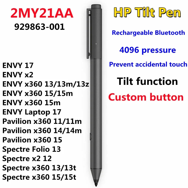บลูทูธ 4096 ความดัน 2MY21AA ของแท้ Stylus สําหรับ HP Pavilion