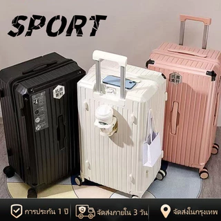 โปรโมชั่น Flash Sale : พร้อมส่งในไทย กระเป๋าเดินทาง ใหญ่ ทนทาน มาพร้อมล้อเลื่อนเงียบ 202632 นิ้ว กระเป๋าเดินทางล้อลาก