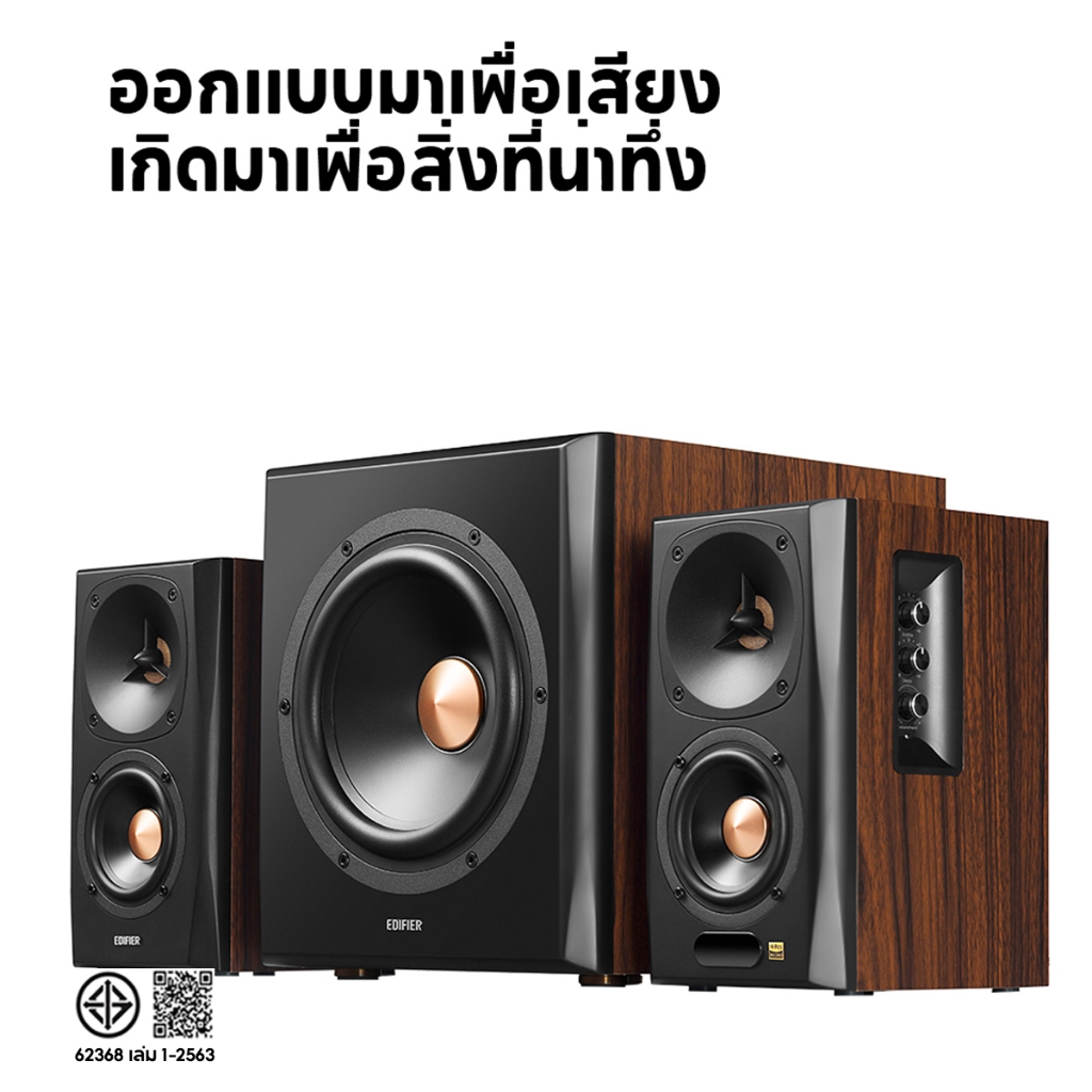 Edifier S360DB ระบบลำโพง Hi-Res Audio พร้อมซับวูฟเฟอร์ไร้สาย กำลังขับ ...