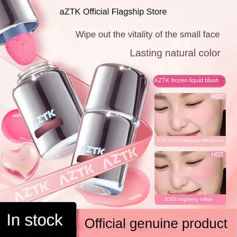 🎉อัพเกรดใหม่🎉Aztk Frozen Color Liquid Blush Mud Matte Highlight ครีมหด ...