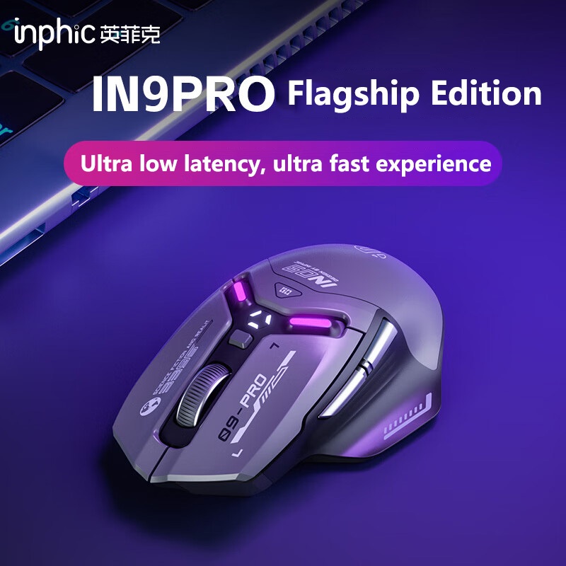 Inphic IN9 PRO Precision Esports Mouse เมาส์สําหรับเล่นเกมไร้สาย/แบบมี ...