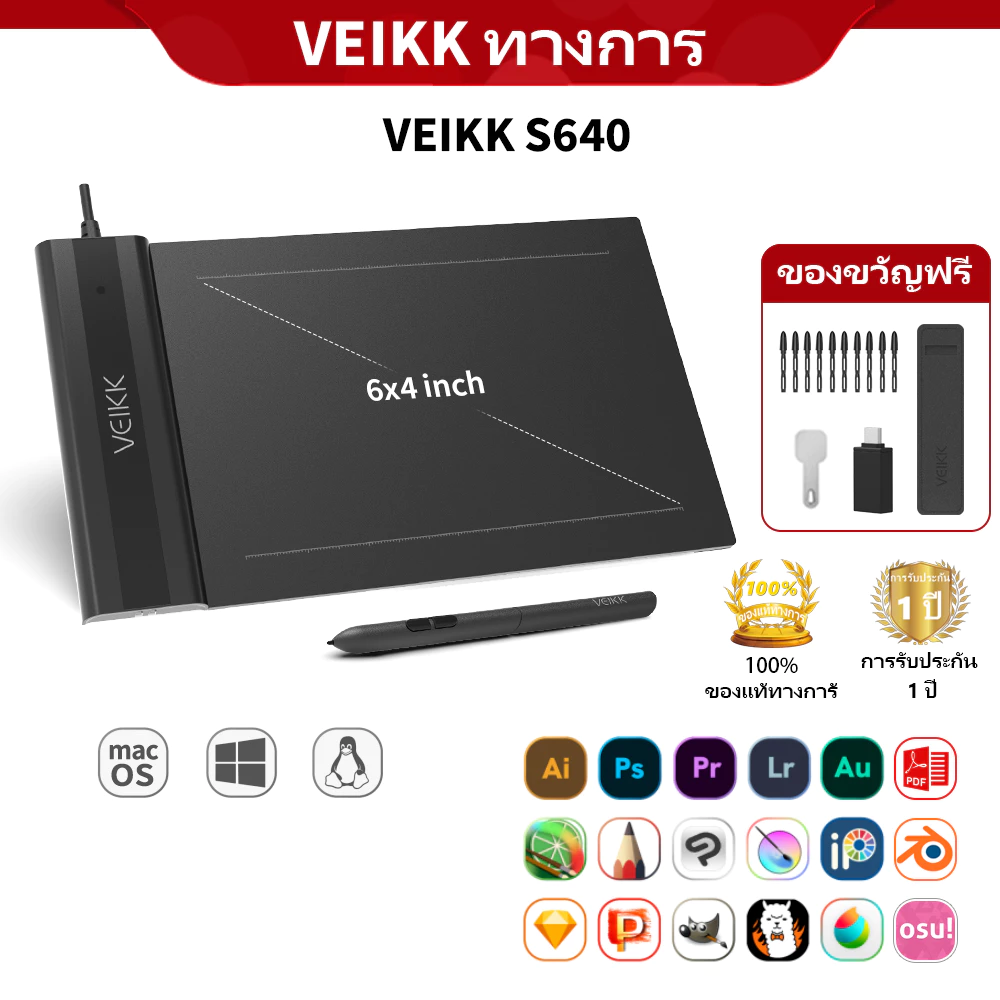 VEIKK S640 V2 เมาส์ปากกา ขนาด 6x4 นิ้ว แท็บเล็ตวาดภาพ 8192 ระดับ รองรับ Android Windows และ Mac