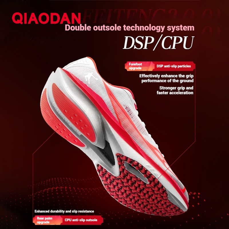 Qiaodan SOAR 2.0 รองเท้าวิ่งผู้ชาย Professional Field Racing Rebound Stable น้ําหนักเบา QDB023252294 — รองเท้ากีฬา แบรนด์ Qiaodan ของแท้ 100% เช็คราคาจาก Shopee Lazada thumbnail 7