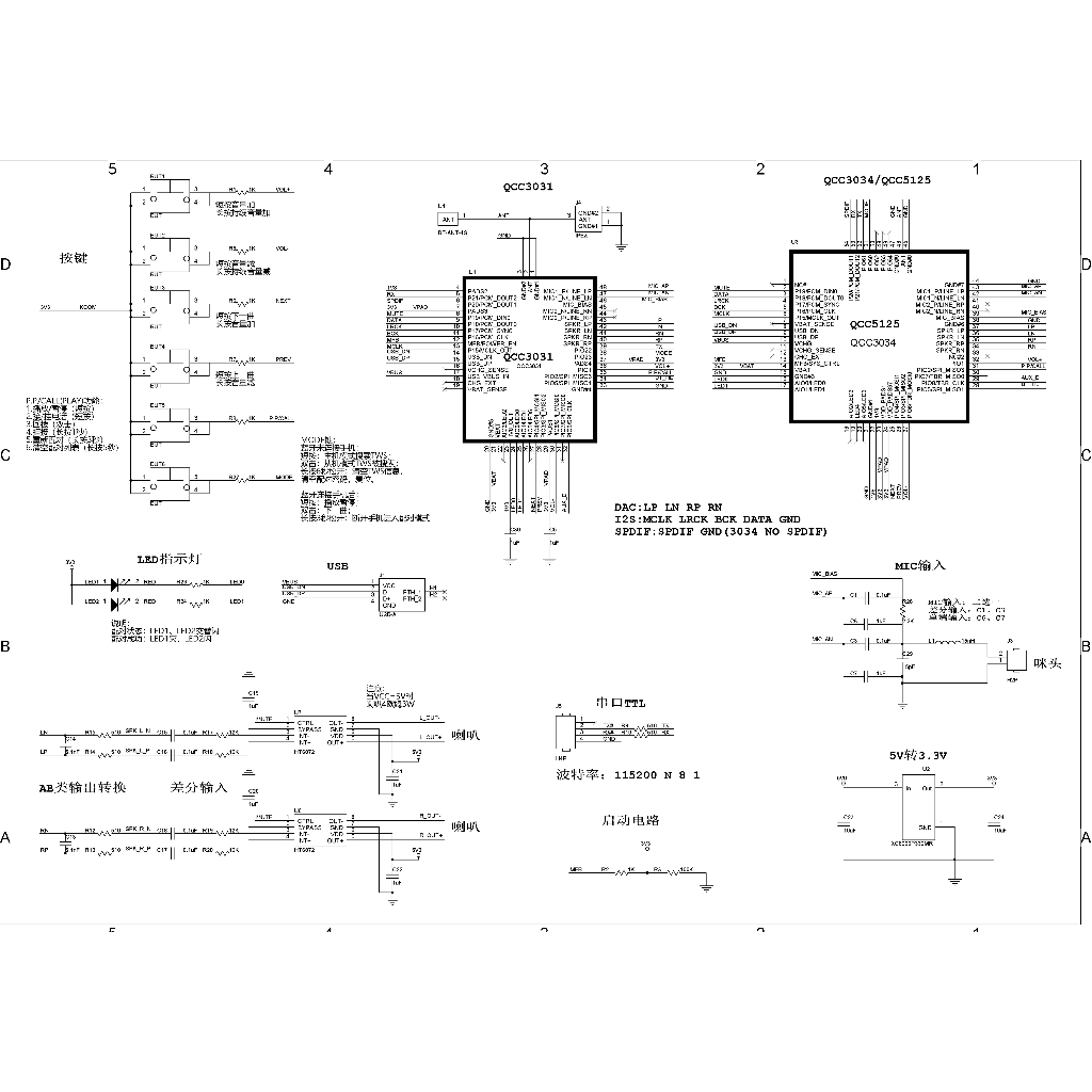 APP เปลี่ยนชื่อรหัสผ่าน EQ QCC5125 LDAC บลูทูธ 5.1 Qualcomm QCC3031 ...