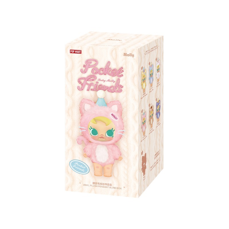 ポップマート Baby Molly Pocket Friends ぬいぐるみ2箱 ポップマート Baby Molly Pocket Friends ぬいぐるみ2箱
