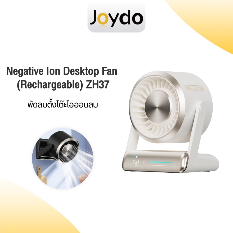 Negative Ion Desktop Fan พัดลมตั้งโต๊ะไอออนลบ พัดลมตั้งโต๊ะ 3000mAh 2 ...