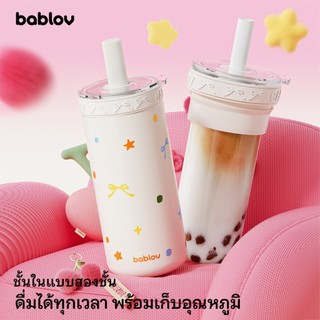 Bablov bình giữ nhiệt 2 lớp 6 lớp cách nhiệt, kèm khay cốc cà phê trong xe và ống tháo rời – vật liệu: thủy tinh borosilicate và thép không gỉ S31603