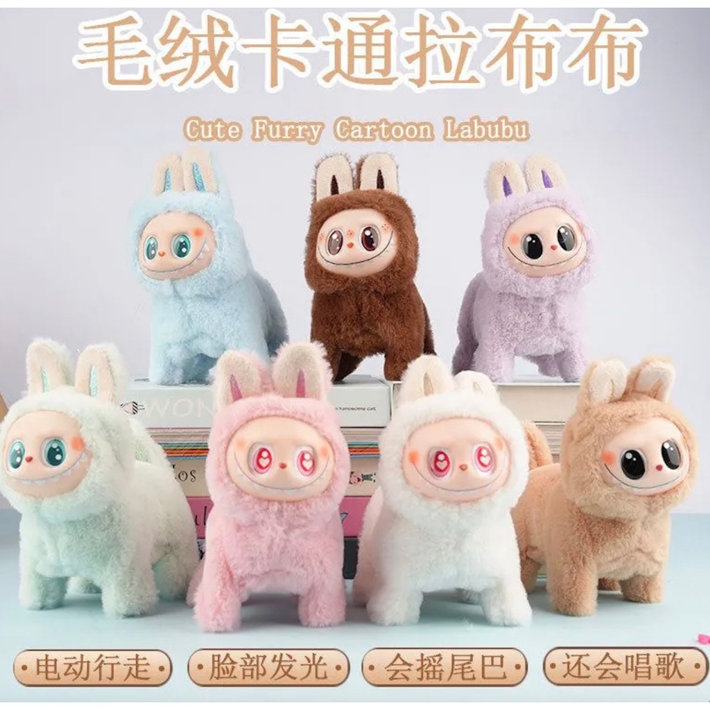 Labubu สุนัข labuu Dog Can Run Sing Can Glow Vinyl Face ของเล่นตุ๊กตา ...
