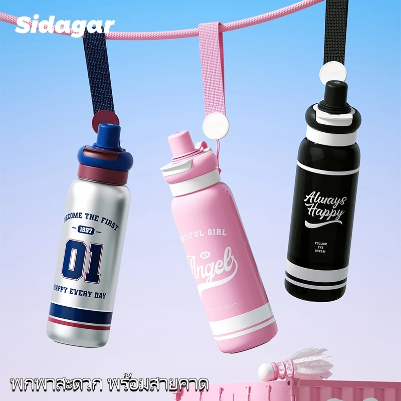 Sidagar แก้วเก็บความเย็น กีฬาถ้วยน้ํานักเรียนกระติกน้ําร้อนถ้วย 316 สแตนเลส ความจุขนาดใหญ่ถ้วยน้ํา
