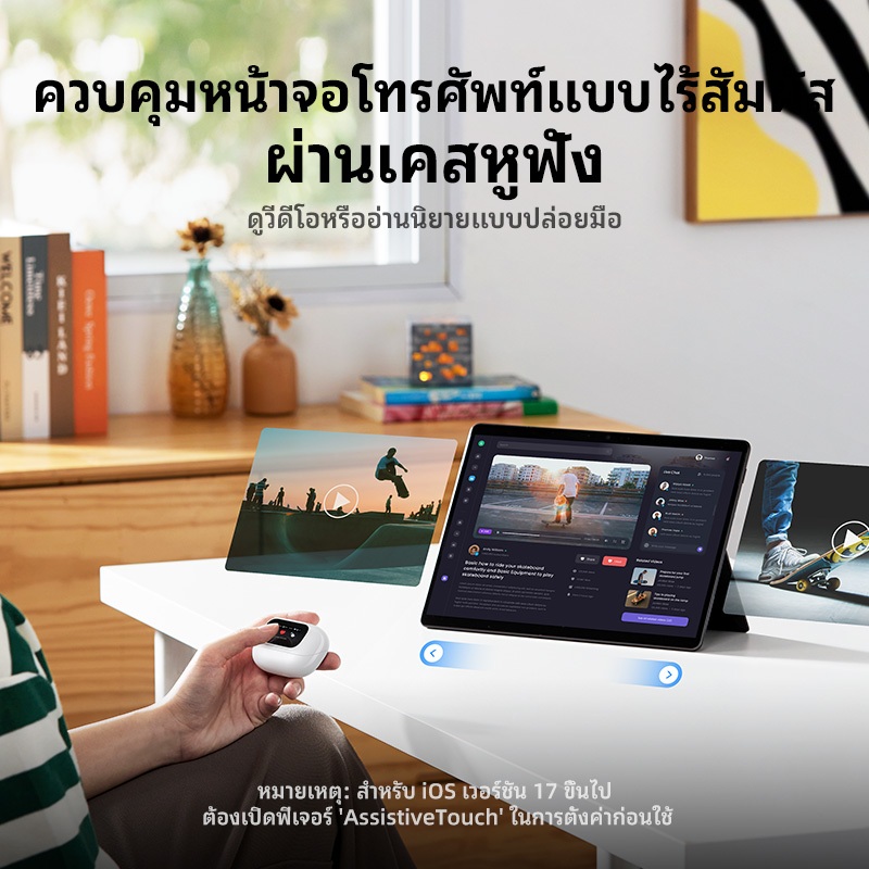 UGREEN Clipbuds Magic หูฟังบลูทูธคลิปหนีบ หน้าจอสัมผัสอัจฉริยะ Bluetooth 5.4 ความหน่วงต่ำ ใช้งานได้นาน 30 ชั่วโมง กันน้ำระดับ IPX5