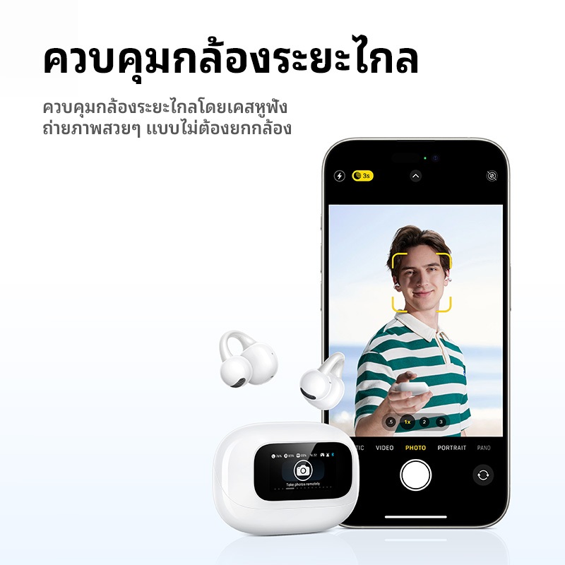 UGREEN Clipbuds Magic หูฟังบลูทูธคลิปหนีบ หน้าจอสัมผัสอัจฉริยะ Bluetooth 5.4 ความหน่วงต่ำ ใช้งานได้นาน 30 ชั่วโมง กันน้ำระดับ IPX5
