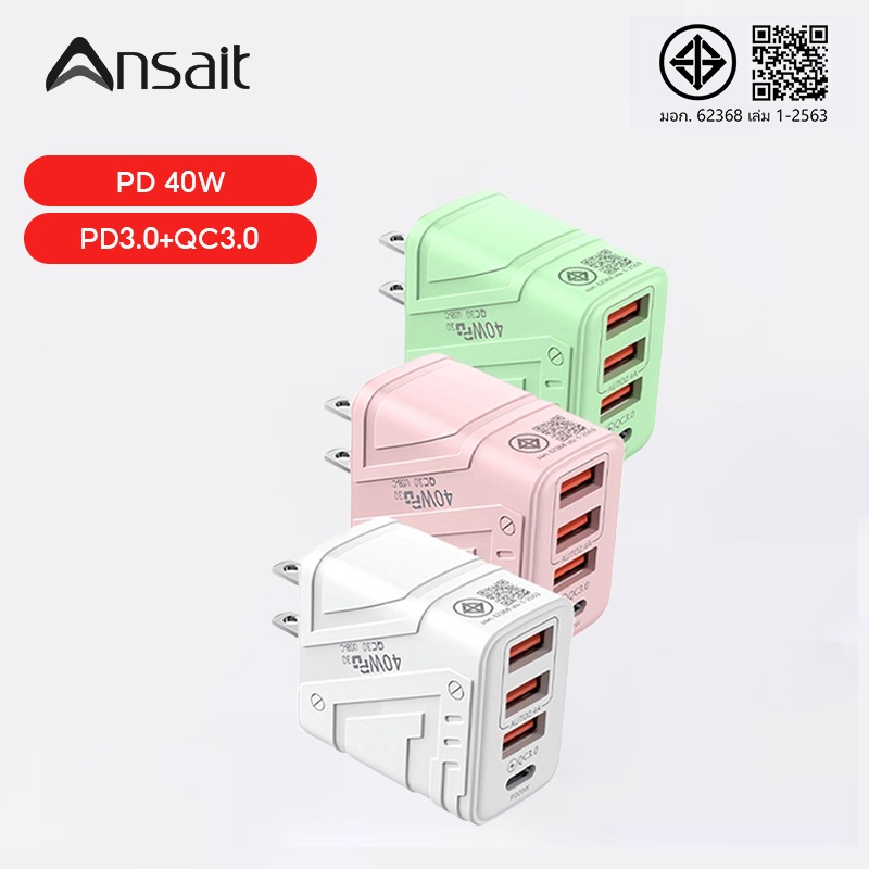 ANSAIT หัวชาร์จเร็ว 40W สี่พอร์ต, 3USB + 1PD, สามารถชาร์จได้อย่างชาญ ...