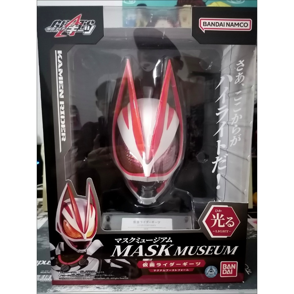 🔥พร้อมส่ง🔥Bandai Kamen Rider GEATS MASK Head แกะสลักประมาณ 20 ซม. พร้อม ...