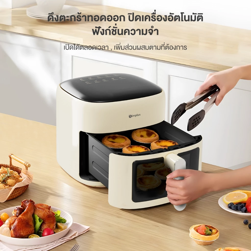 Simplus หม้อทอดไร้น้ำมัน 6.5L KQZG018