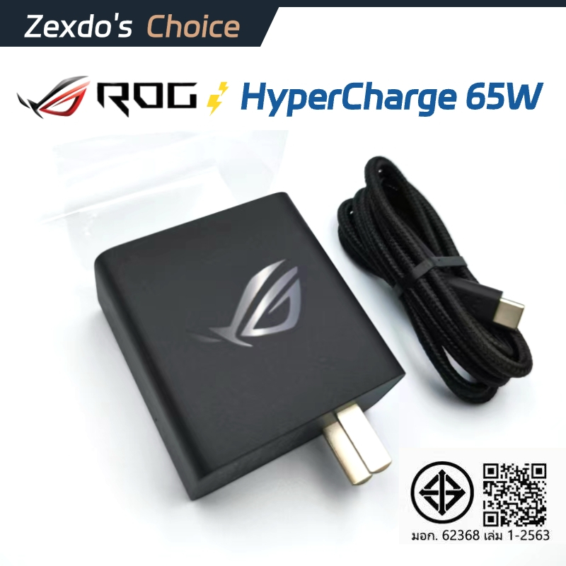 สาย ROG 65W Fast Hyper ชุดชาร์จ Travel Charger adapter ROG โทรศัพท์ 2 3 ...