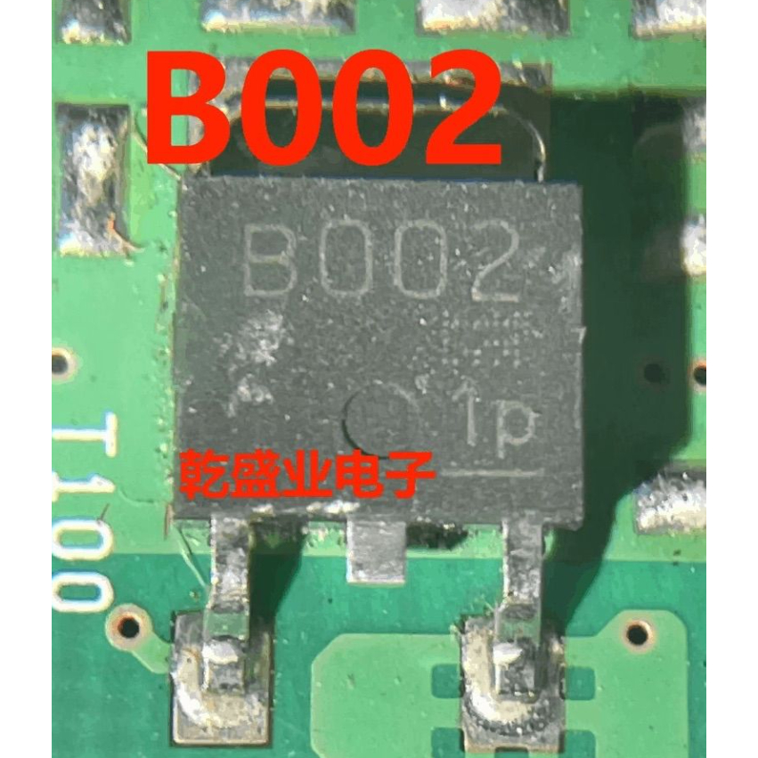 ชิปอิเล็กทรอนิกส์รถยนต์ต้นฉบับ B002 BOO2 | Shopee Thailand