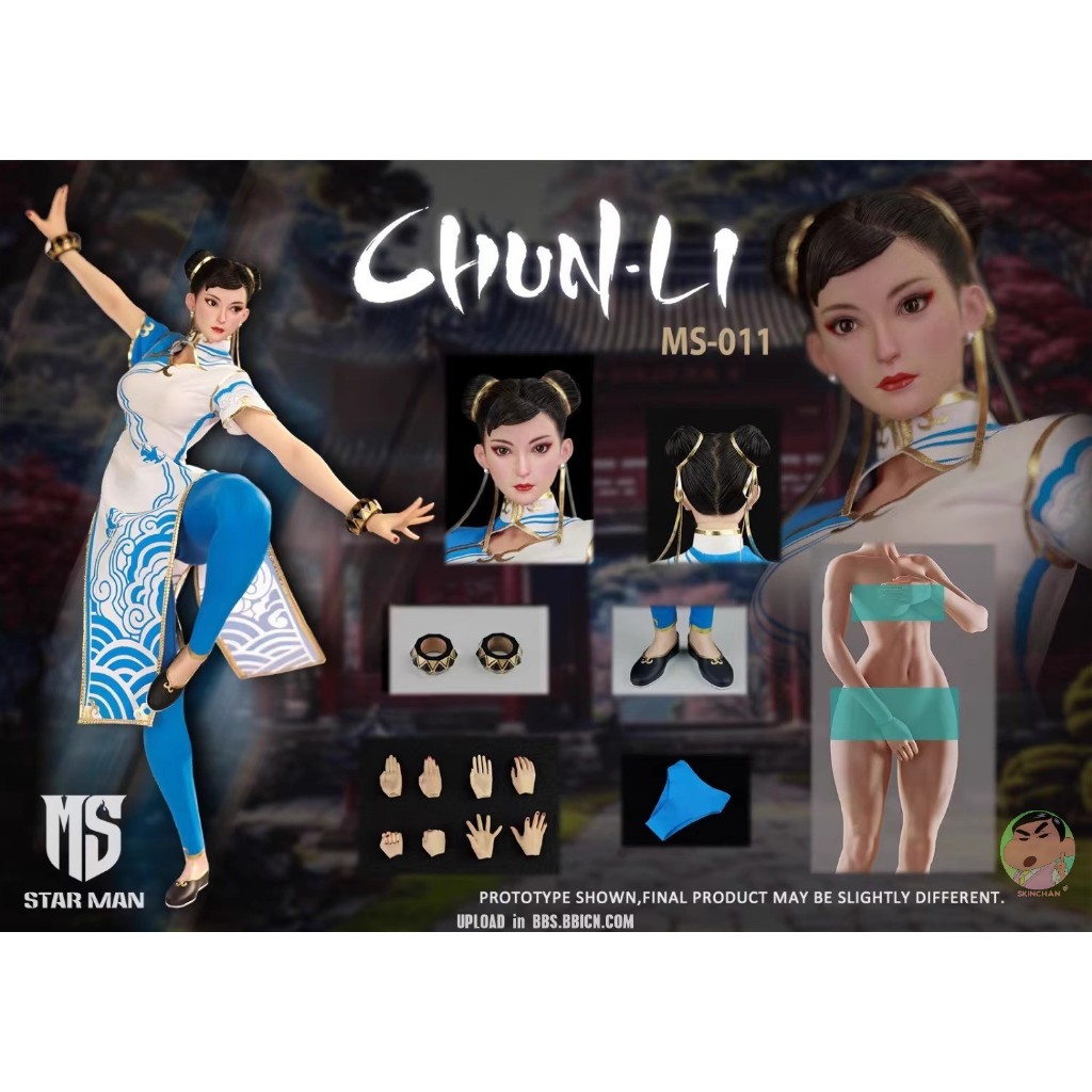 Star Man 1/6 MS-011 Female Fighter Chun-Li Blue Cloud Patterned