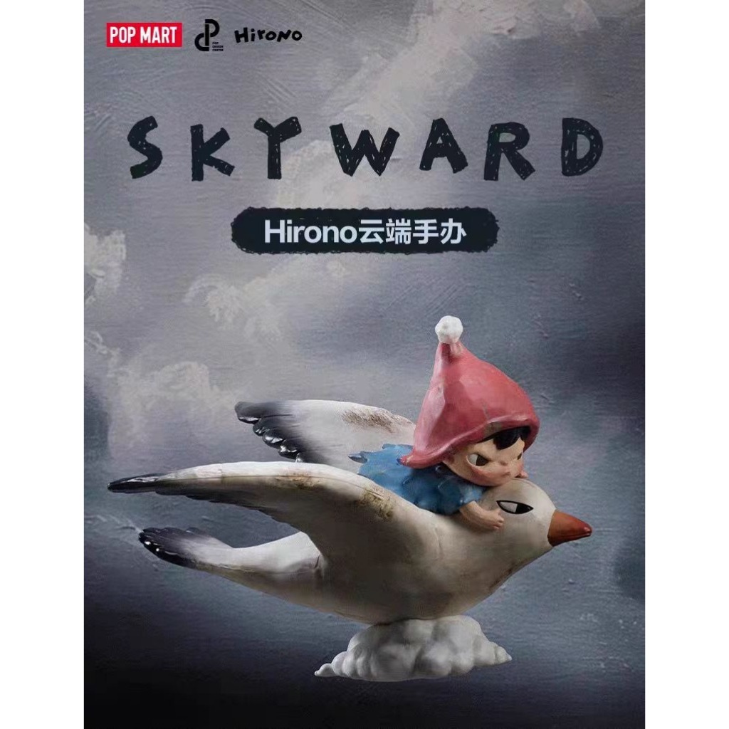 POPMART HIRONO SKYWARD | Shopee Thailand