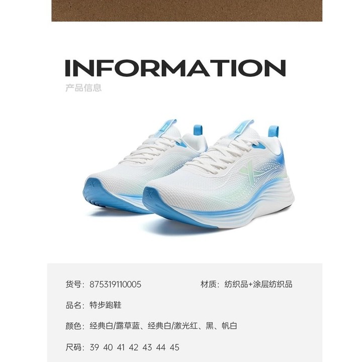 XTEP XingYun Max Shock-Absorbing Men Running 2025 ฤดูร้อนใหม่ผู้หญิงรองเท้าวิ่งน้ําหนักเบา Soft-Soled Casual กีฬารองเท้า — รองเท้ากีฬา แบรนด์ Xtep ของแท้ 100% เช็คราคาจาก Shopee Lazada thumbnail 8