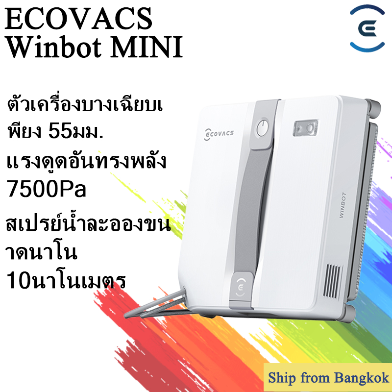 ECOVACS WINBOT MINI Smart Windows Cleaner Automatic Windows Cleaning ...