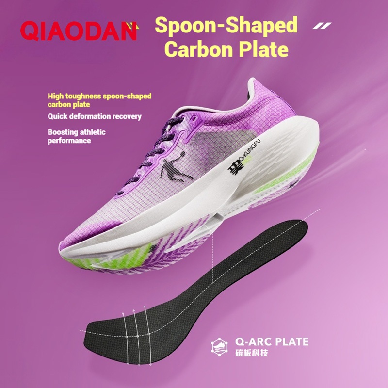 Qiaodan Feiying PB Pro รองเท้าวิ่งผู้ชายมาราธอนแผ่นคาร์บอน Rebound Anti-Slip QDB023253299ทีที — รองเท้ากีฬา แบรนด์ Qiaodan ของแท้ 100% เช็คราคาจาก Shopee Lazada thumbnail 5