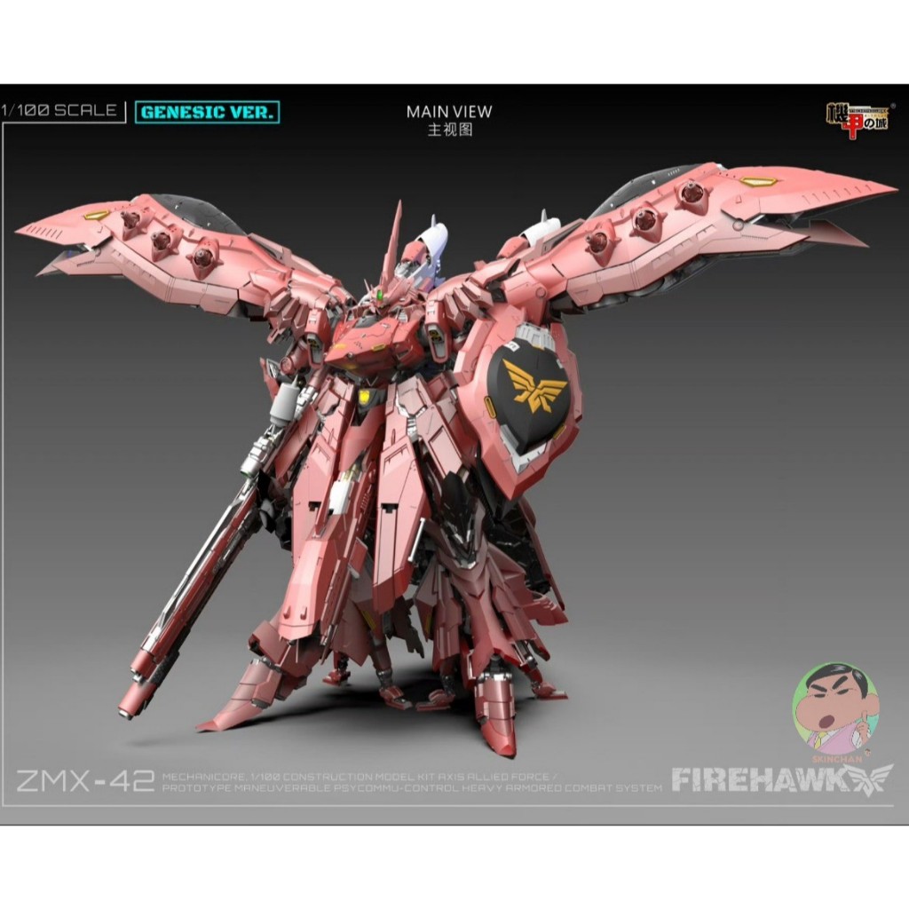 Mechanicore 1/100 ZMX-42 Firehawk HIGH DEFINITION CONDUCTION MODEL