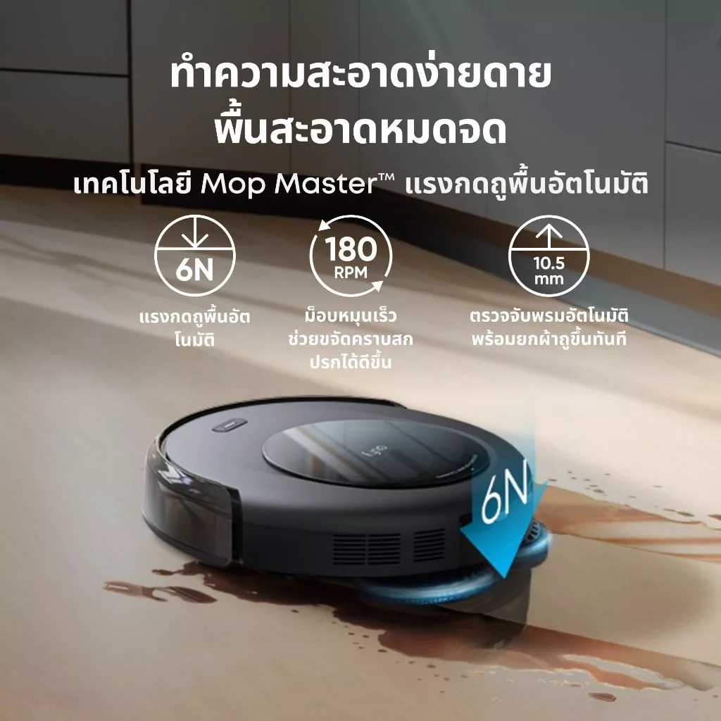Eufy by Anker หุ่นยนต์ดูดฝุ่นรุ่น Omni C20 แรงดูด 7,000 Pa ตัวเครื่องบางเฉียบเพียง 3.35 นิ้ว มาพร้อมระบบทิ้งฝุ่น ซักผ้าถูพื้นและเป่าแห้งอัตโนมัติ ทำความสะอาดได้แบบไม่ต้องจับ พร้อม All-in-one สเตชั่น