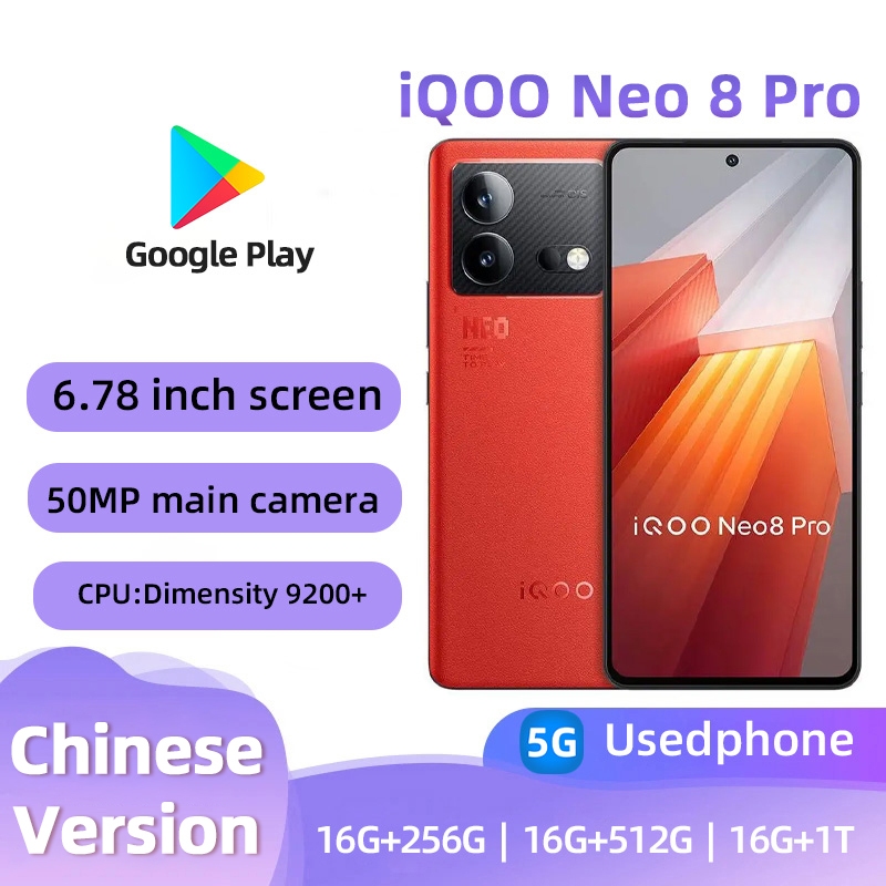 IQOO Neo 8 Pro(5G)สมาร์ทโฟนปลดล็อค 256GB All-Colors Good Condition