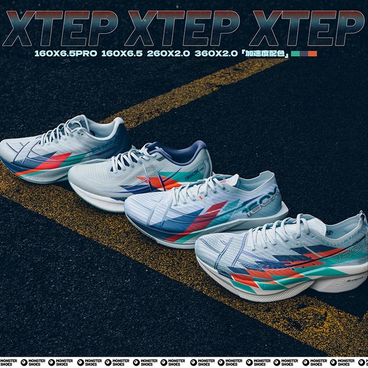 【xtep】260X 2.0 | รองเท้าวิ่ง Race Training แผ่นคาร์บอน Professional Marathon Shock Absorbing Running Shoes Rebound over 85% สําหรับชาย — รองเท้ากีฬา แบรนด์ Xtep ของแท้ 100% เช็คราคาจาก Shopee Lazada thumbnail 2