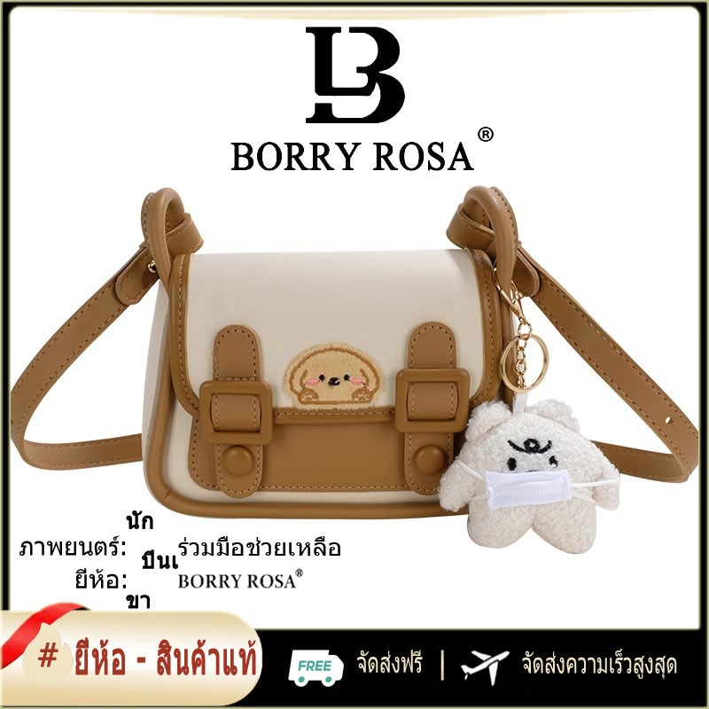 BORRY ROSA-สาวของขวัญวันเกิดกระเป๋าเคมบริดจ์การออกแบบเฉพาะกระเป๋าใบเล็ก ...
