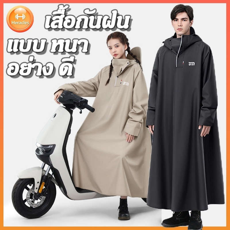 เสื้อกันฝนพร้อมถุงมือแขน 💧☔ กันน้ำที่แข็งแกร่งระบายอากาศไม่อึมครึมยืดหยุ่นทนทานมนุษย์แยกรถปลอดภัยมากขึ้น