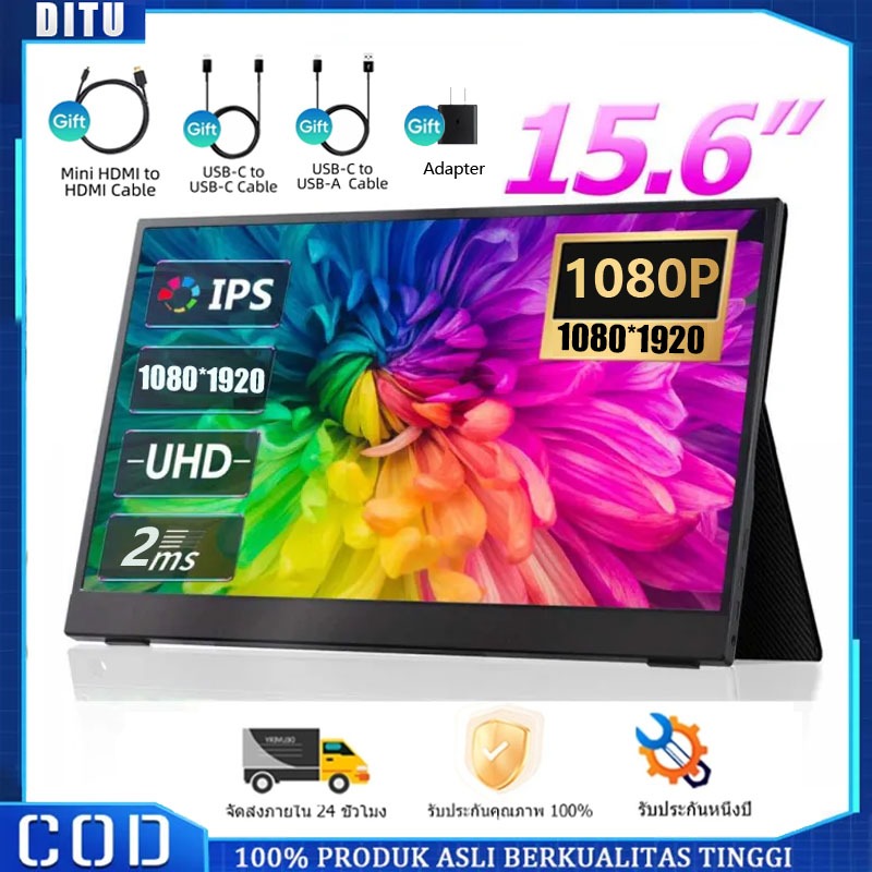 [COD] DITU 15.6 60Hz Kickstand Portable Gaming Monitor , 1080P FHD ...