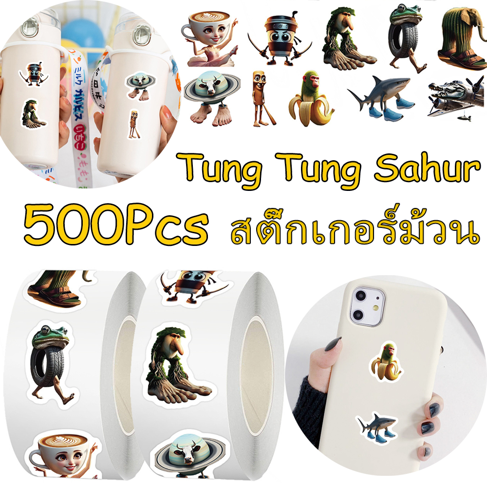 500ชิ้น Tung Tung Sahur สติ๊กเกอร์ Ballerina Cappuccina Sticker DIY เคส ...