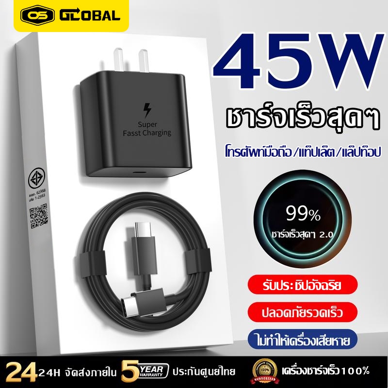 45W sums Super Charger สินค้าคุณภาพดี ชาร์จเร็วสุด ชุดชาร์จ PDหัวชาร์จ+สายชาร์จ type C สายชาติเร็ว type c 1 เมตร / 1.5 เมตร / 2 เมตร สำหรับโทรศัพท์ Android สายชาร์จเร็ว type c A53