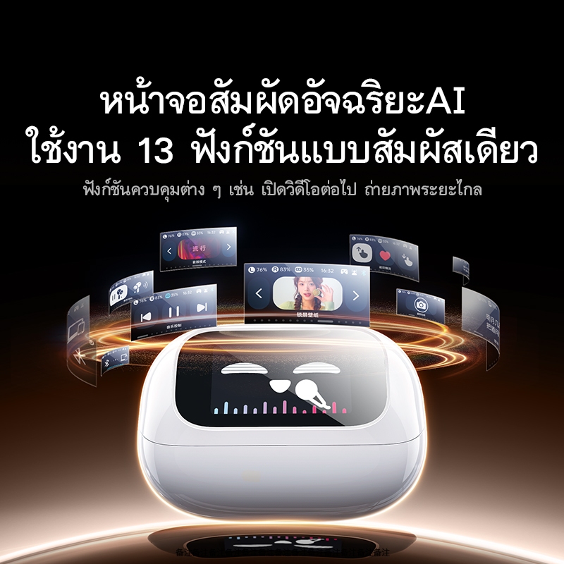 UGREEN Clipbuds Magic หูฟังบลูทูธคลิปหนีบ หน้าจอสัมผัสอัจฉริยะ Bluetooth 5.4 ความหน่วงต่ำ ใช้งานได้นาน 30 ชั่วโมง กันน้ำระดับ IPX5