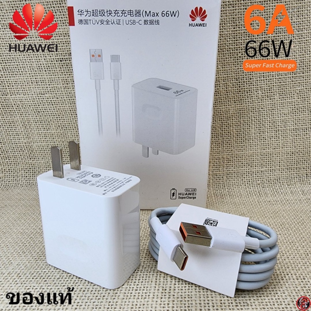 Huawei 66W Type-C Super Fast Charge Charger Huawei Mate 40 Pro Original ...