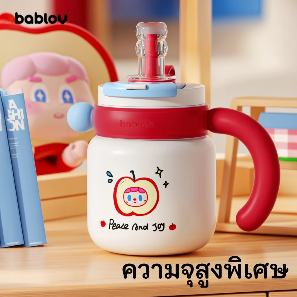 รูปสินค้า Bablov 900 มล แก้วน้ําสแตนเลสขนาดใหญ่พิเศษ พร้อมระบบดื่ม 3-in-1 - S316 ป้องกันการกัด, ที่กรองชาแบบถอดได้และฐานกันลื่น
