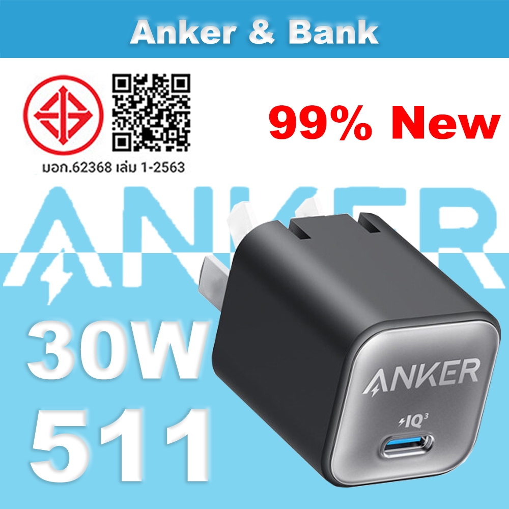 Anker Caricatore USB-C GaN 30W PIQ 3.0 – Pieghevole, Ricarica Rapida Per IPhone 15, Samsung, Ecc. (Blu)