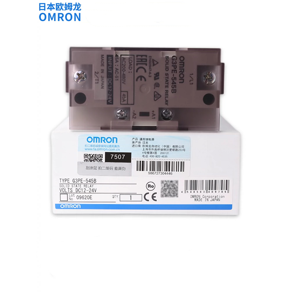 Rel&egrave; Omron G3PE-215B 225B G3PA-210B 220B-VD-X DC12-24V - Nuovo 1PZ