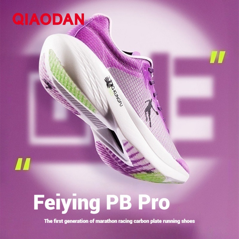 Qiaodan Feiying PB Pro รองเท้าวิ่งผู้ชายมาราธอนแผ่นคาร์บอน Rebound Anti-Slip QDB023253299ทีที — รองเท้ากีฬา แบรนด์ Qiaodan ของแท้ 100% เช็คราคาจาก Shopee Lazada thumbnail 2
