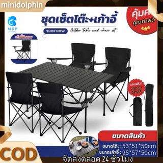 Bàn cắm trại, ghế di động, dành cho cắm trại, dành cho nhiều người