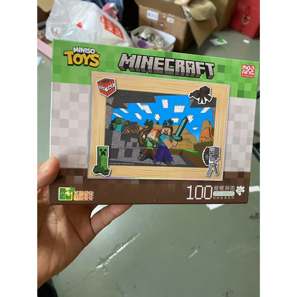 ปริศนา Miniso & minecraft 100 ชิ้น | Shopee Thailand