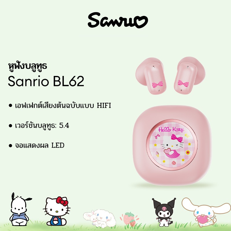 ดิสนีย์ BL62 ชุดหูฟังไร้สายบลูทู ธ คุณภาพเสียงไฮไฟ LED แบตเตอรี่แสดง ...