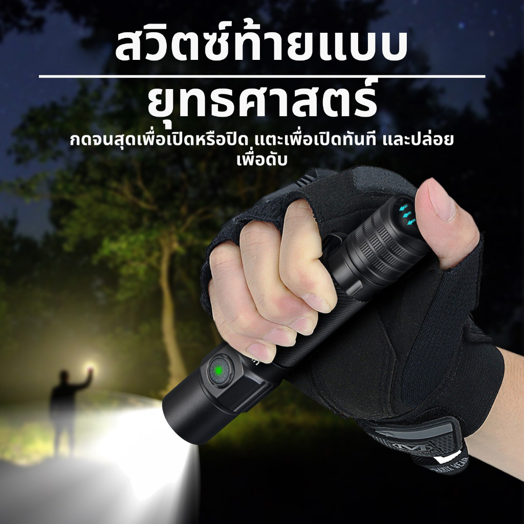 ไฟฉายตำรวจ ไฟฉายยุทธวิธีแบบชาร์จไฟได้ ULTRAFIRE T5 1800 ลูเมน ไฟฉาย LED ...