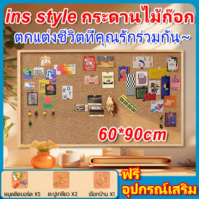 60x90-diy